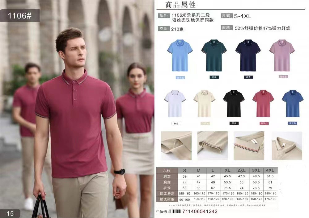微信图片_20240613111830