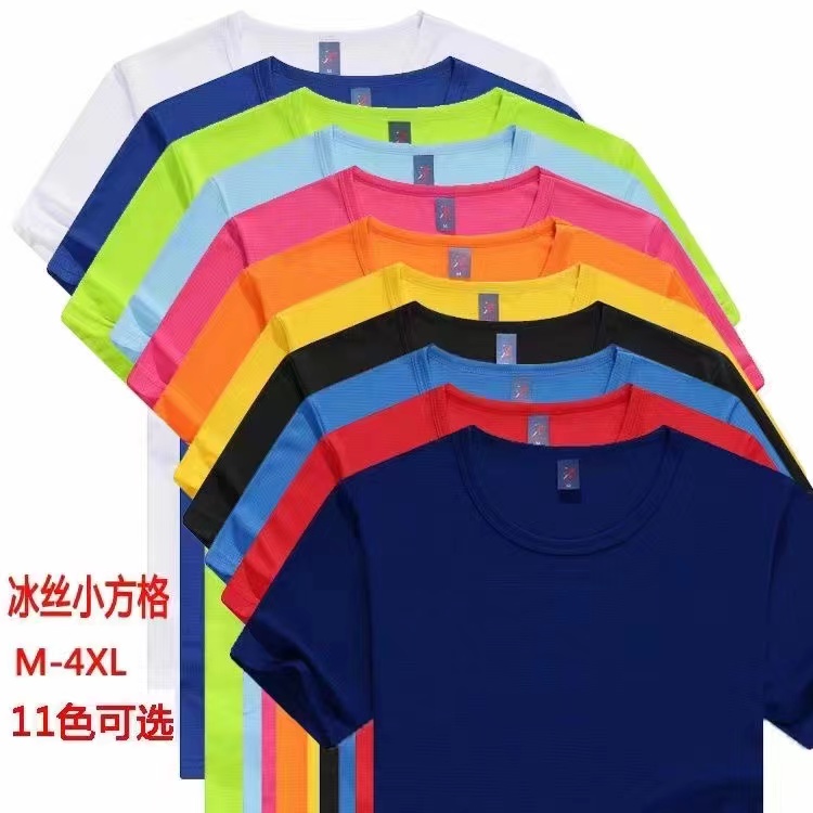 微信图片_20240613111843