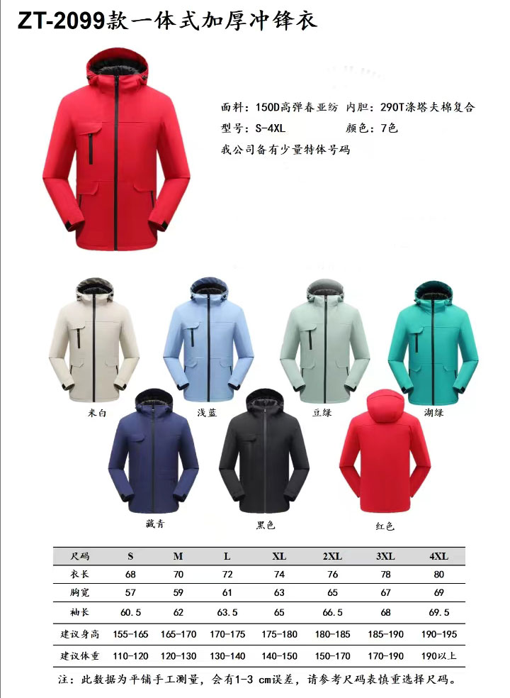 微信图片_20240613111839